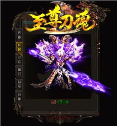 天龙八部私服技能花屏